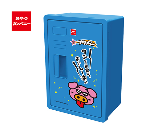 ブタメンタン塩お菓子ロッカーBOX