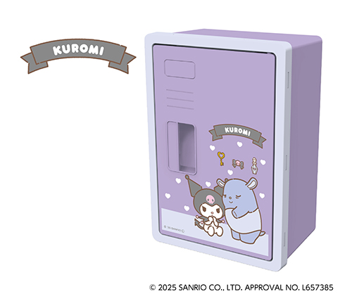 クロミいつもいっしょのお友だちお菓子ロッカーBOX