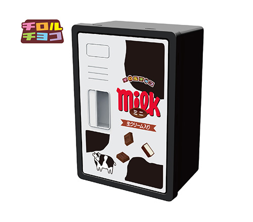 チロルチョコミニミルクお菓子ロッカー