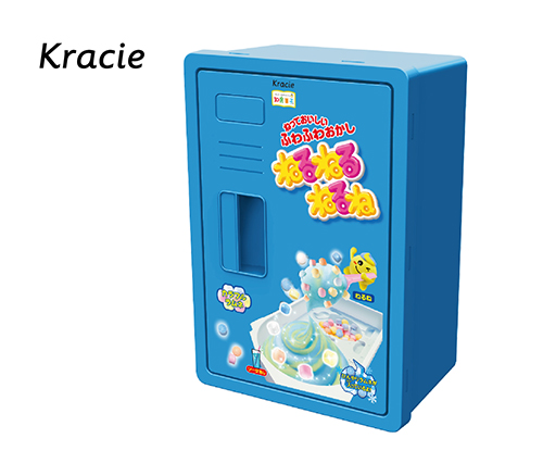 ねるねるねるねソーダあじお菓子ロッカー