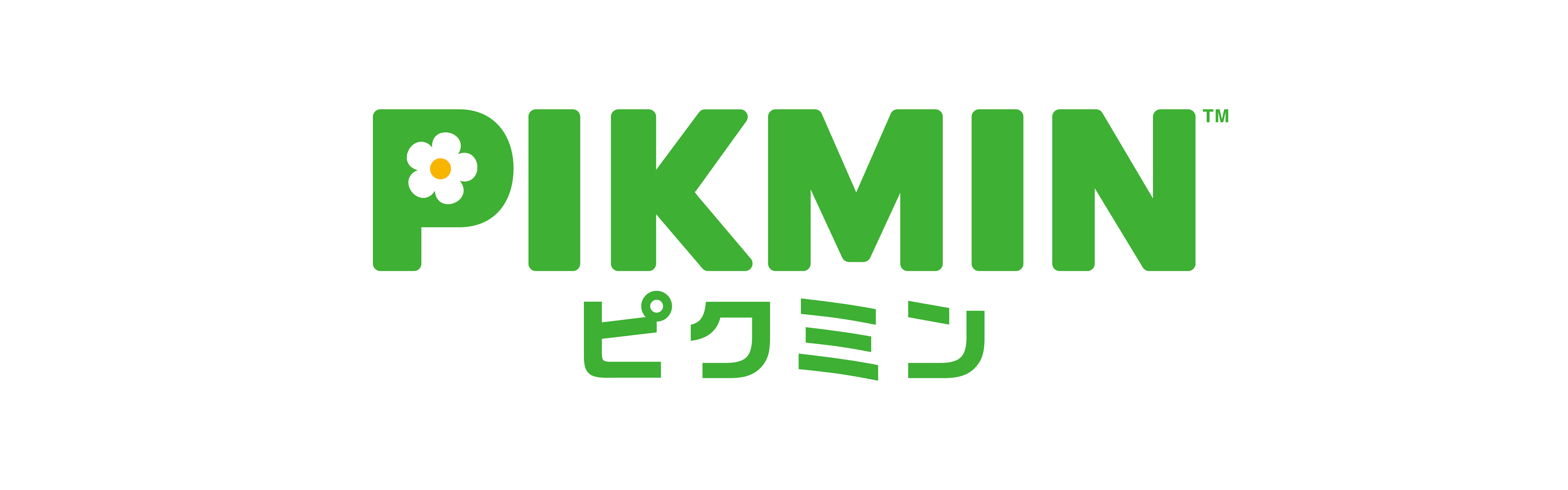 ピクミン